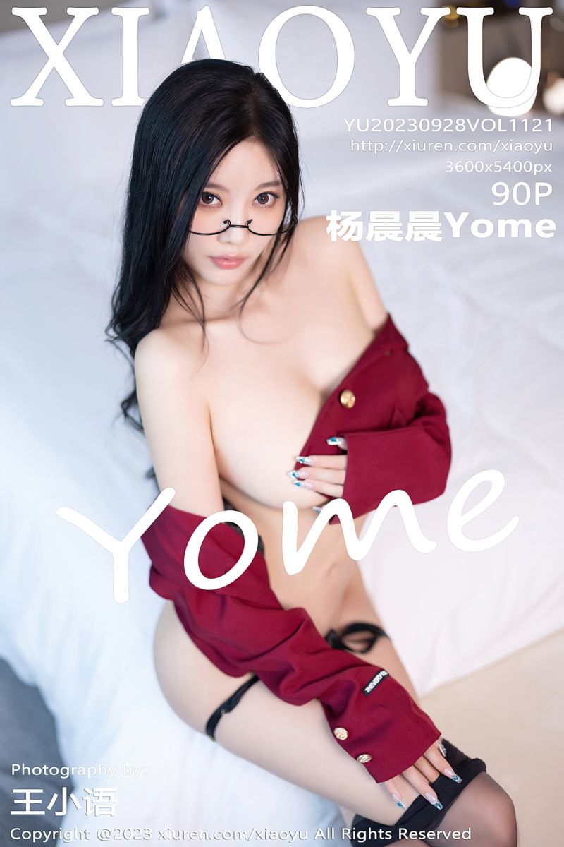 [XiaoYu语画界] 2023.09.28 Vol.1121 杨晨晨Yome 制服诱惑