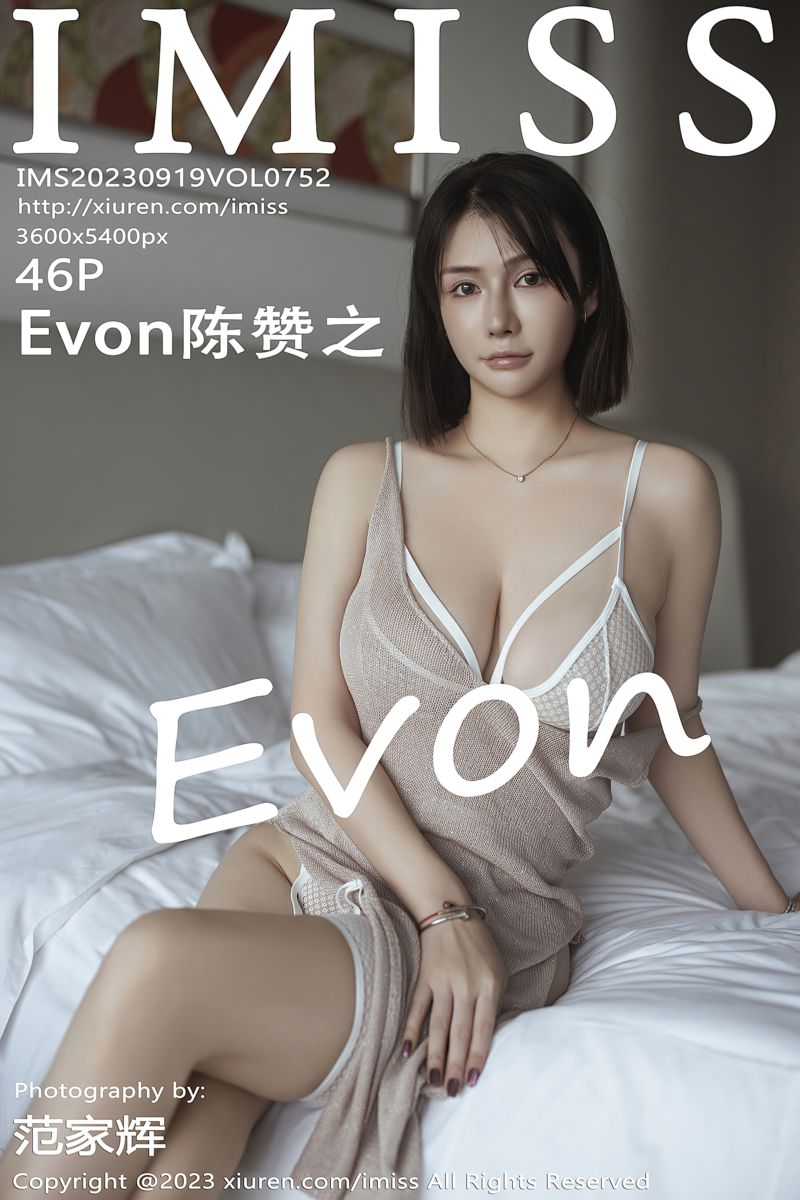 [IMiss爱蜜社] 2023.09.19 Vol.752 Evon陈赞之 浅粉灰色吊带短裙
