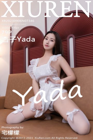 No.7346 杏子Yada 白色女仆服饰 - 封面图