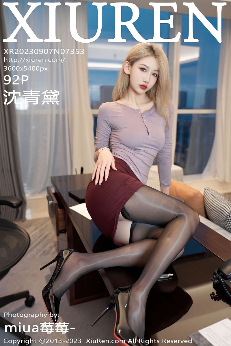 [XiuRen秀人网] 2023.09.07 No.7353 沈青黛 暗红色短裙