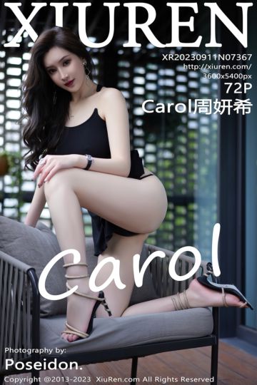 No.7367 Carol周妍希 黑色吊带长裙 - 封面图
