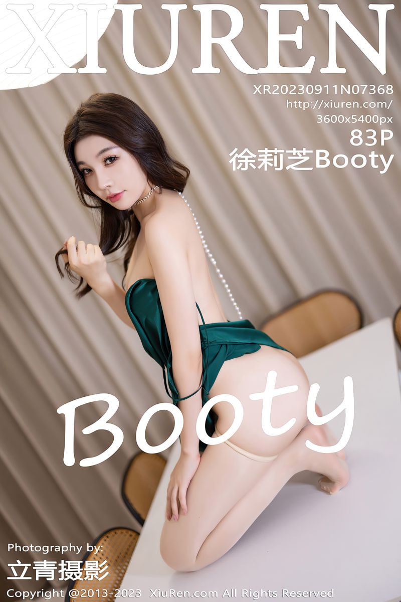 [XiuRen秀人网] 2023.09.11 No.7368 徐莉芝Booty 安吉旅拍