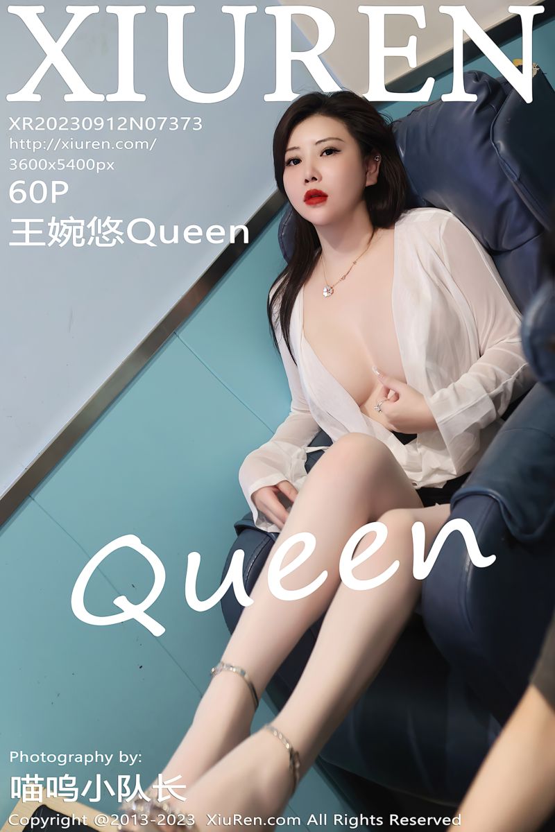 [XiuRen秀人网] 2023.09.12 No.7373 王婉悠Queen 白色轻透服饰