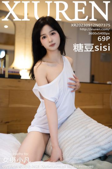 [XiuRen秀人网] 2023.09.12 No.7375 糖豆sisi 超短牛仔裤 - 封面图