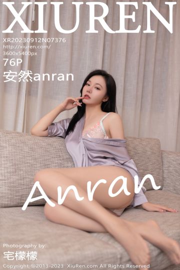 No.7376 安然anran 轻透浅色薄纱内衣 - 封面图