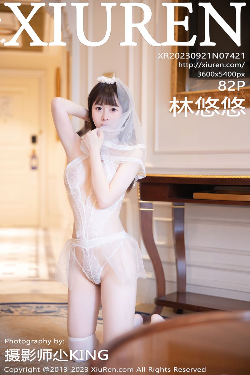 [XiuRen秀人网] 2023.09.21 No.7421 林悠悠 白色情趣婚纱服饰