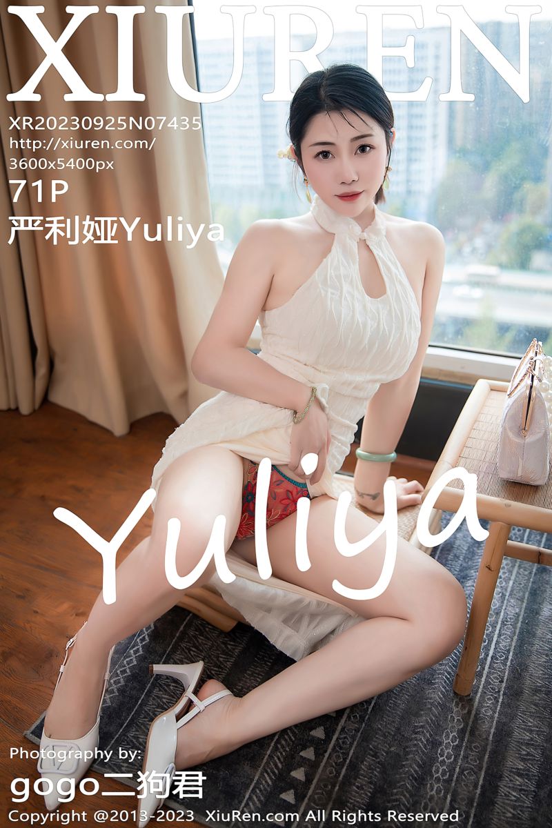 [XiuRen秀人网] 2023.09.25 No.7435 严利娅Yuliya 白色旗袍服饰