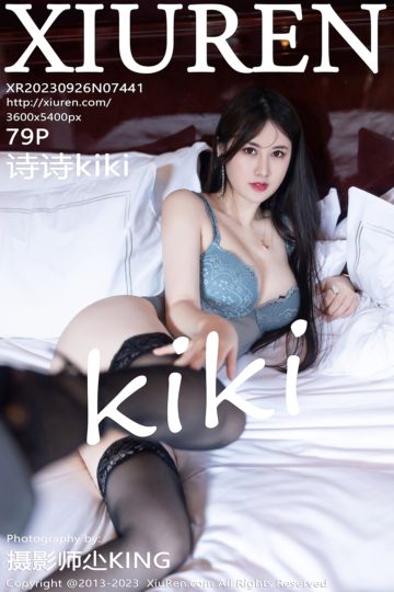 No.7441 诗诗kiki 银白色连夜短裙 - 封面图