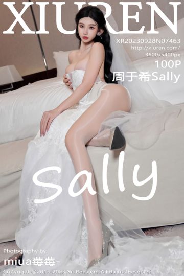 No.7463 周于希Sally 《中秋国庆生日限定》主题 - 封面图