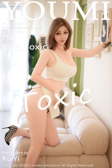 Vol.986 妲己_Toxic 白色短款上衣 - 封面图