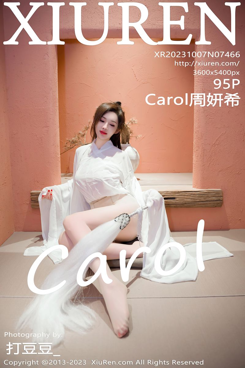 [XiuRen秀人网] 2023.10.07 No.7466 Carol周妍希 敦煌心愿旅拍