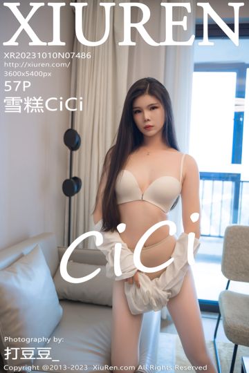 No.7486 雪糕CiCi 白T黑色短裙 - 封面图