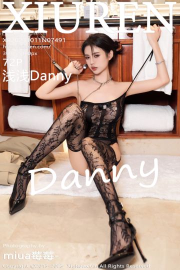 [XiuRen秀人网] 2023.10.11 No.7491 浅浅Danny 黑色蕾丝情趣服 - 封面图