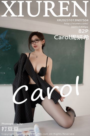 No.7504 Carol周妍希 敦煌心愿旅拍-黑色条纹上衣 - 封面图
