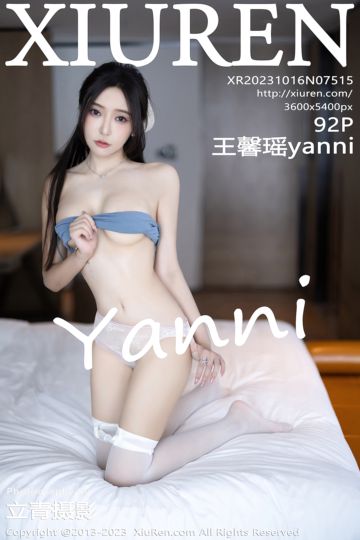 No.7515 王馨瑶yanni 安吉旅拍-蓝色抹胸服饰 - 封面图