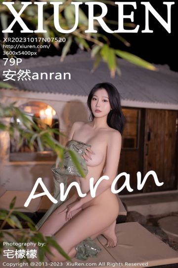 No.7520 安然anran 济州岛旅拍-白色轻透薄纱上衣 - 封面图