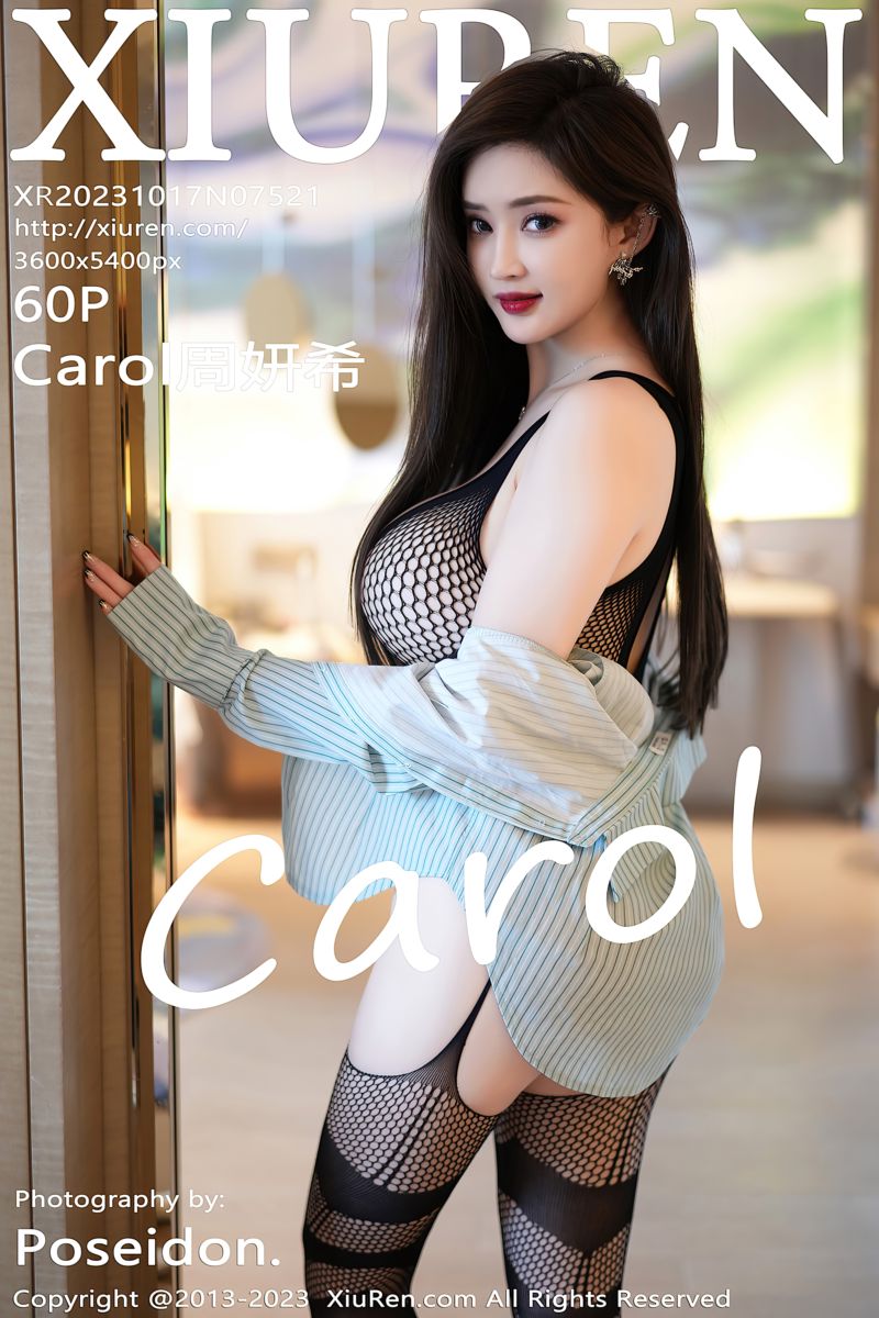 [XiuRen秀人网] 2023.10.17 No.7521 Carol周妍希 黑色网格情趣服饰