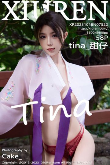 No.7522 tina_甜仔 济州岛旅拍-红色大长今服饰 - 封面图