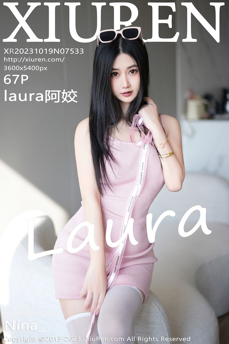 [XiuRen秀人网] 2023.10.19 No.7533 laura阿姣 粉色刘安逸短裙