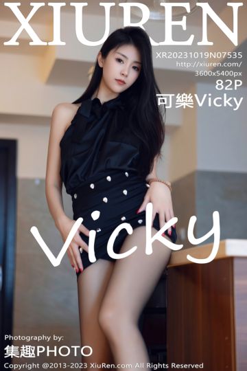 [XiuRen秀人网] 2023.10.19 No.7535 可樂Vicky 黑色圆点短裙 - 封面图