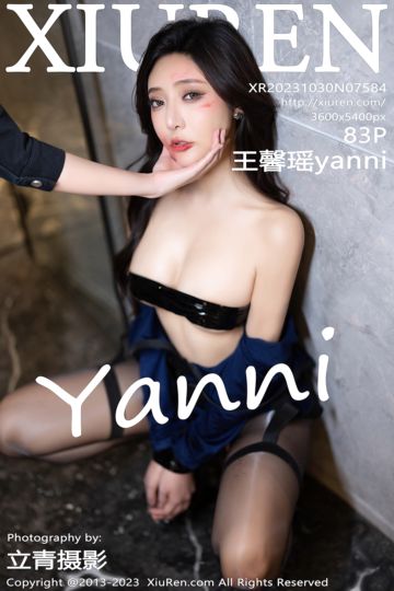 No.7584 王馨瑶yanni 蓝色情趣制服 - 封面图