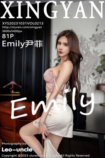 Vol.213 Emily尹菲 - 封面图