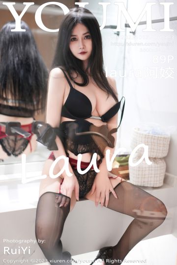 Vol.993 laura阿姣 黑色内衣搭配魅惑黑丝 - 封面图
