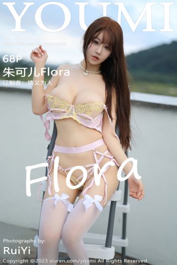 Vol.996 朱可儿Flora 济州岛旅拍 - 封面图
