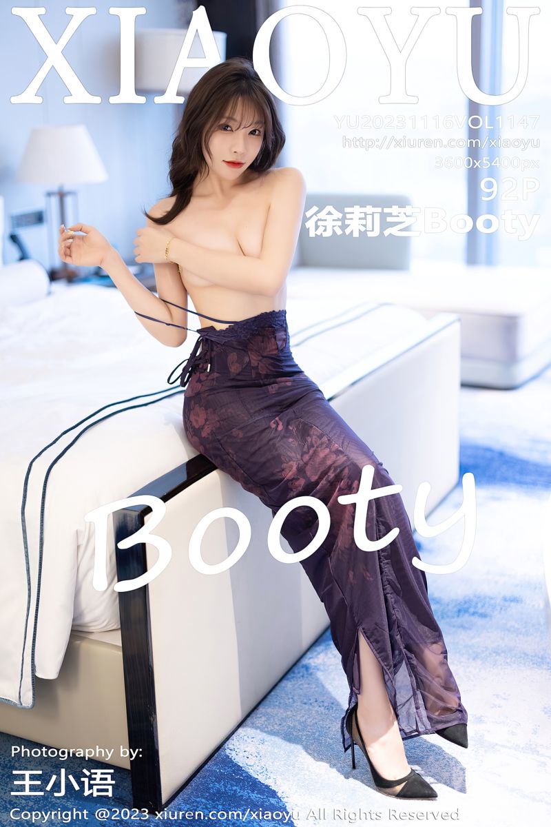 [XiaoYu语画界] 2023.11.16 Vol.1147 徐莉芝Booty 淡紫色吊带长裙