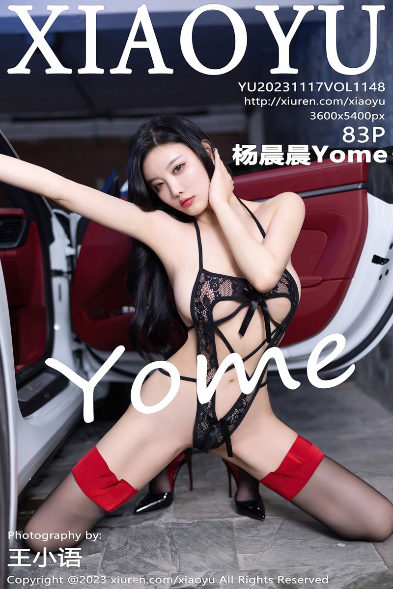 [XiaoYu语画界] 2023.11.17 Vol.1148 杨晨晨Yome 黑色蕾丝情趣服饰