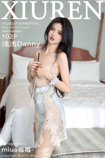 [XiuRen秀人网] 2023.11.01 No.7595 浅浅Danny 粉色连夜短裙 - 封面图