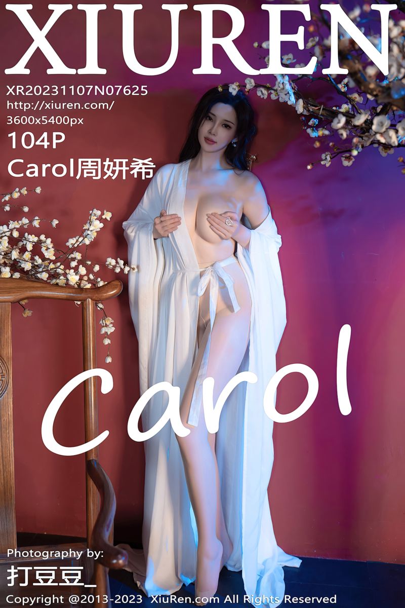 [XiuRen秀人网] 2023.11.07 No.7625 Carol周妍希 白色汉服