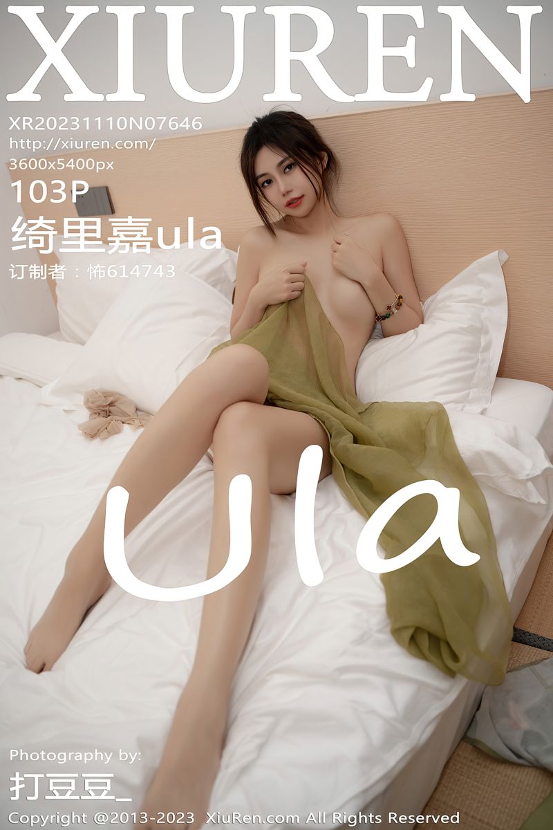 [XiuRen秀人网] 2023.11.10 No.7646 绮里嘉ula 敦煌心愿旅拍