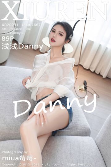 [XiuRen秀人网] 2023.11.15 No.7667 浅浅Danny 白T牛仔短裙 - 封面图