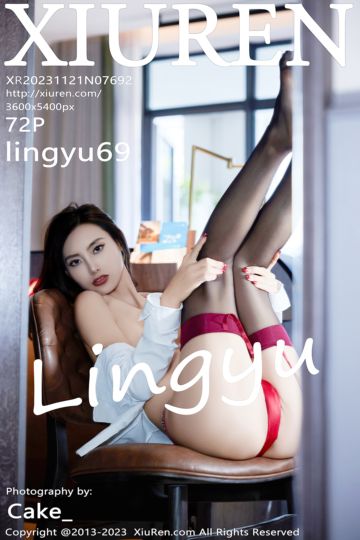 No.7692 lingyu69 白T黑色短裙 - 封面图