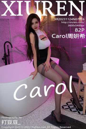 No.7716 Carol周妍希 黑白拼色连衣短裙 - 封面图