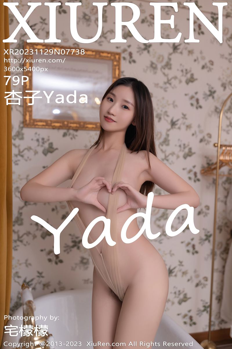 [XiuRen秀人网] 2023.11.29 No.7738 杏子Yada 暖灰色连衣长裙