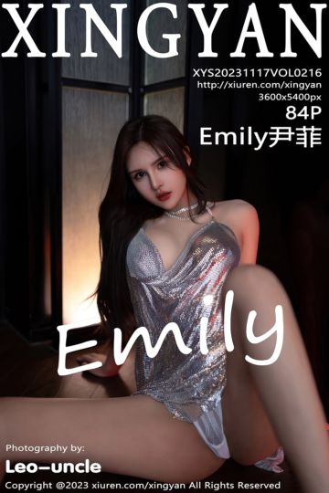 Vol.216 Emily尹菲 - 封面图