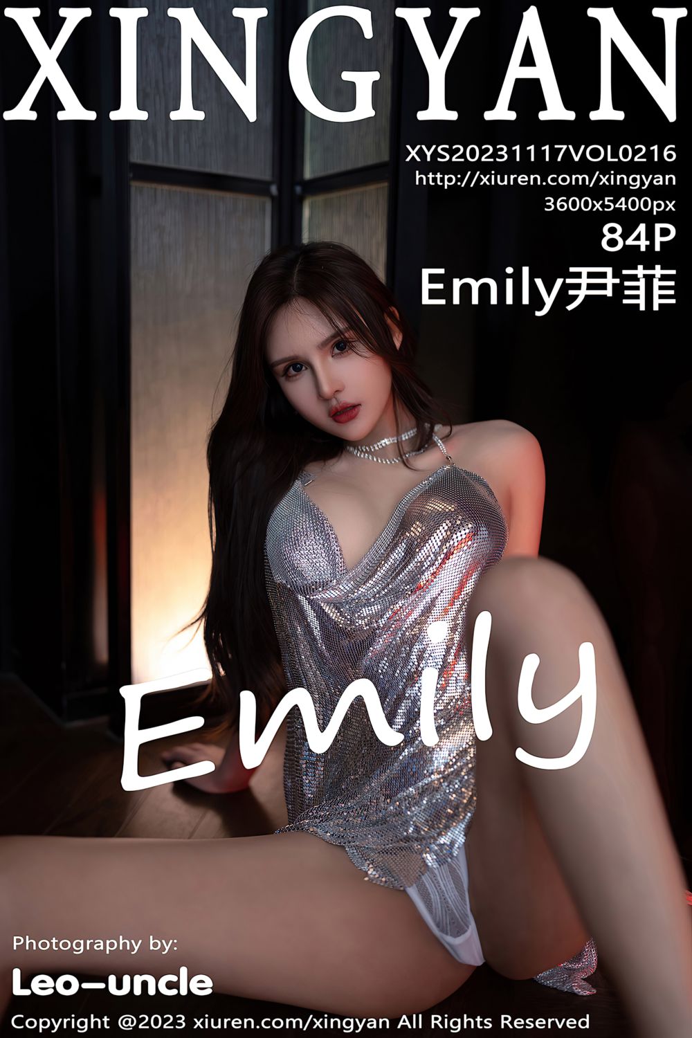 [XINGYAN星颜社] 2023.11.17 Vol.216 Emily尹菲 黑银白色吊带短裙 - 封面图