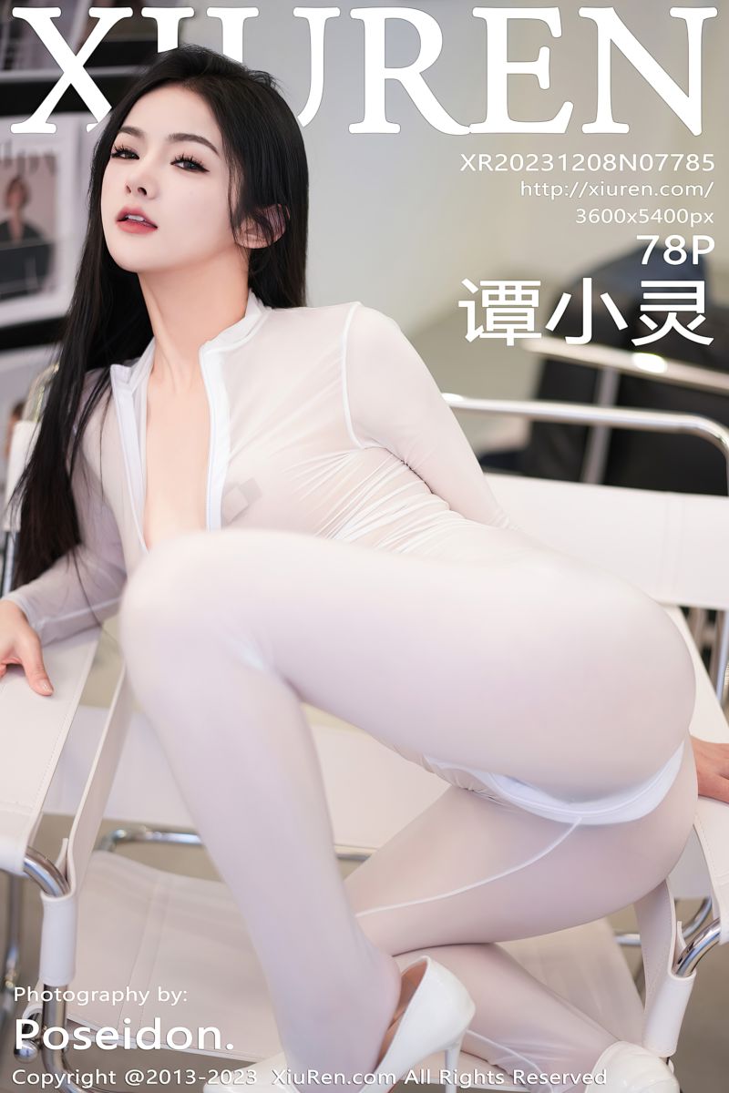 [XiuRen秀人网] 2023.12.08 No.7785 谭小灵 白色轻透连体衣
