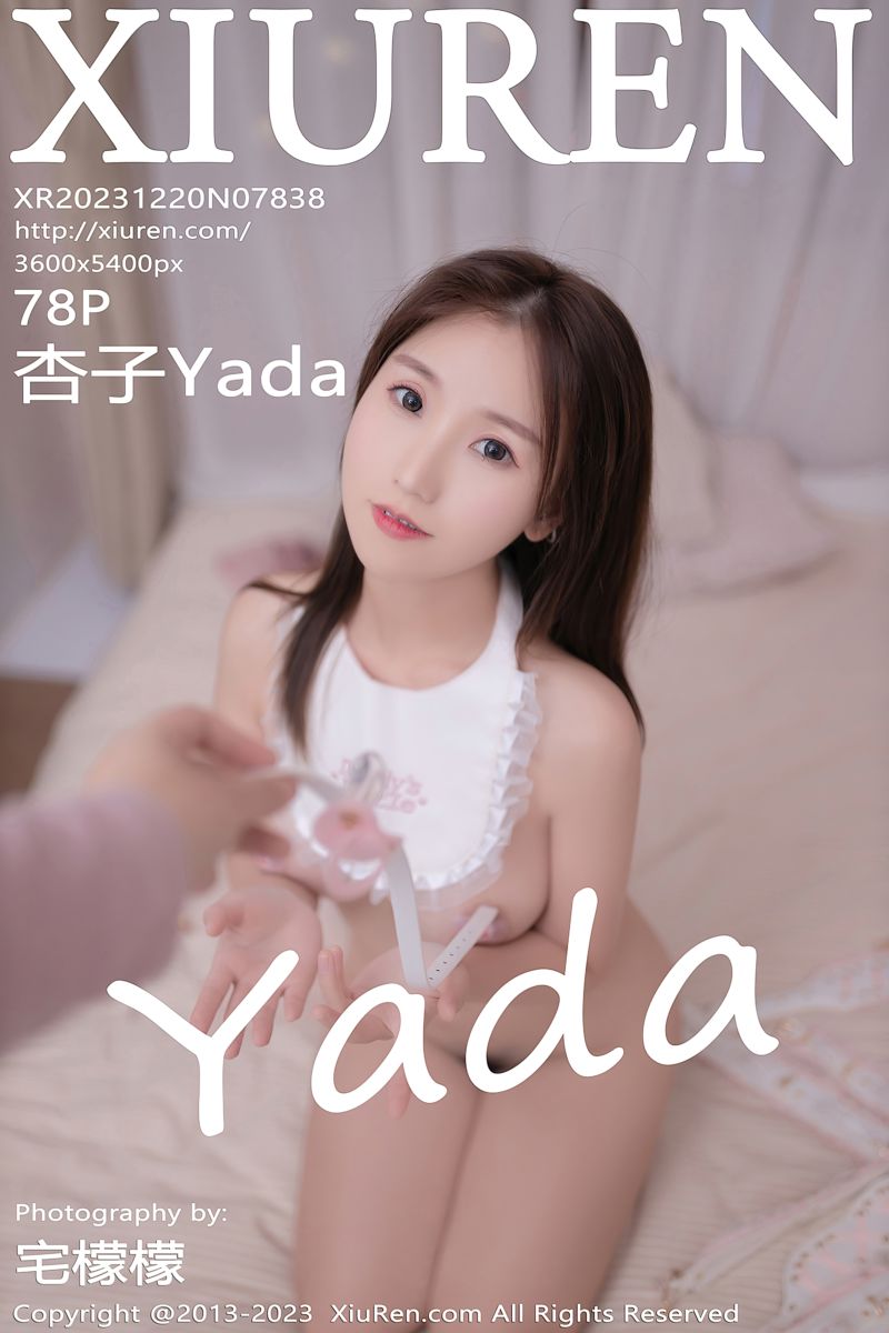 [XiuRen秀人网] 2023.12.20 No.7838 杏子Yada 粉灰色睡裙