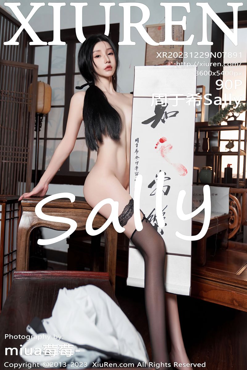 [XiuRen秀人网] 2023.12.29 No.7891 周于希Sally 《与君把酒迎元旦》主题