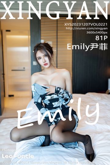 Vol.221 Emily尹菲 - 封面图