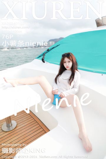 No.7898 小薯条nienie 游艇场景 - 封面图