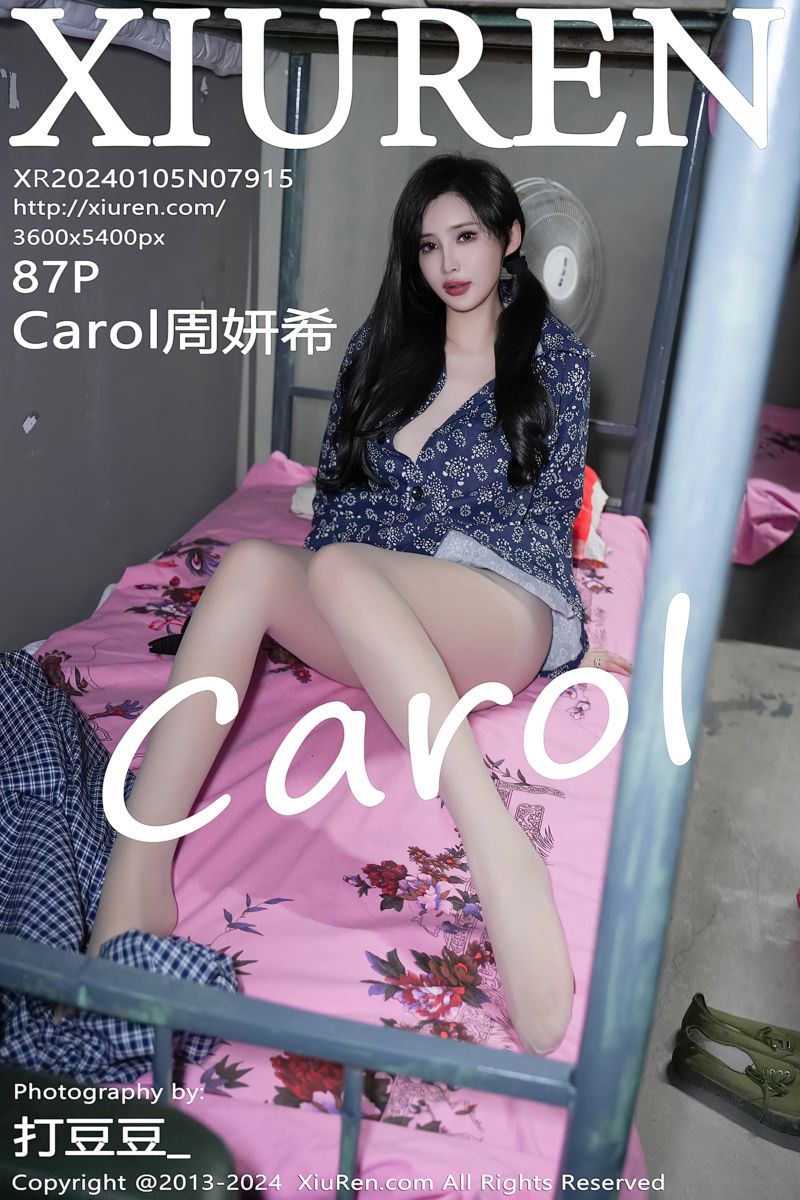 [XiuRen秀人网] 2024.01.05 No.7915 Carol周妍希 民工宿舍拍摄