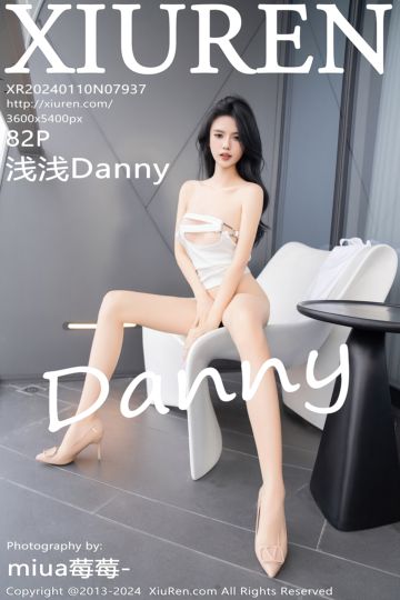 [XiuRen秀人网] 2024.01.10 No.7937 浅浅Danny 简约白色长裤 - 封面图
