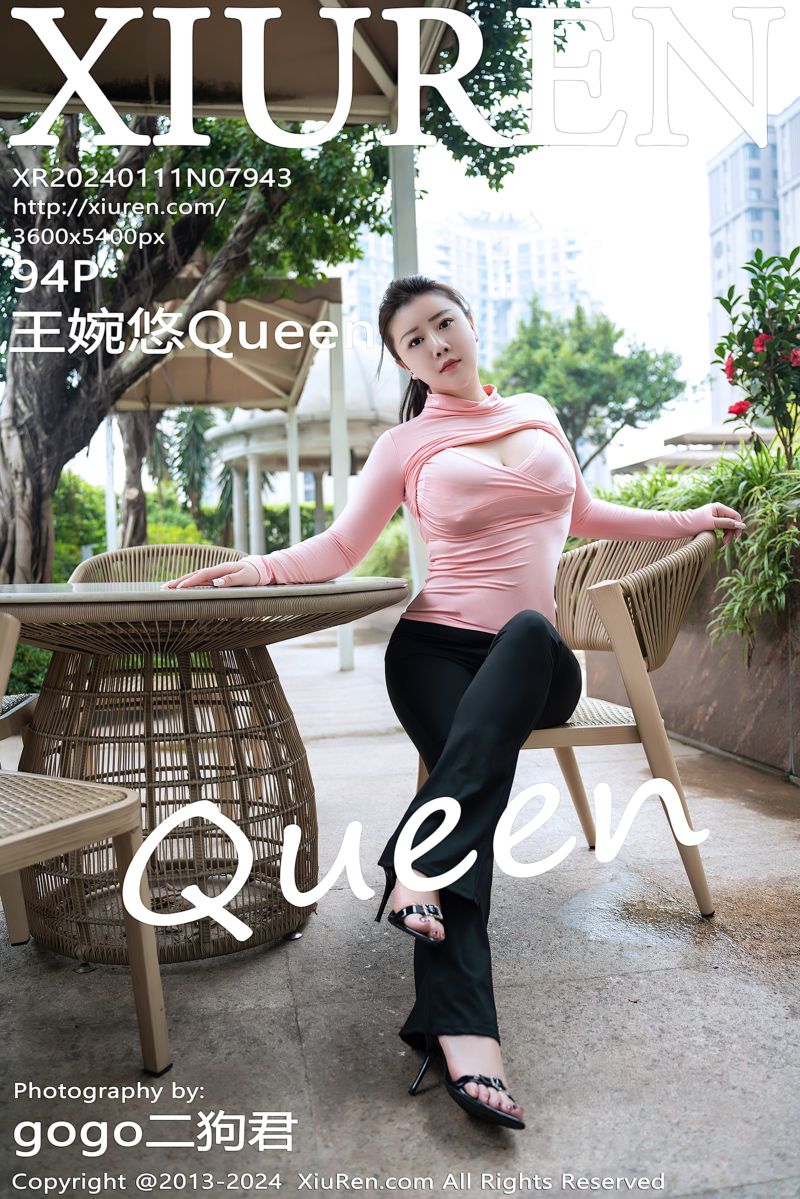 [XiuRen秀人网] 2024.01.11 No.7943 王婉悠Queen 简约长裤