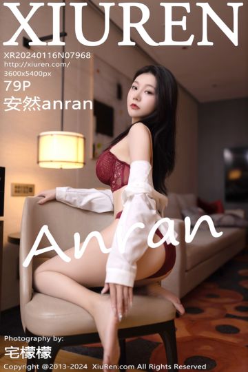 No.7968 安然anran 深蓝色空姐制服 - 封面图