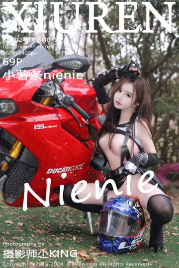 No.7969 小薯条nienie 摩托女郎角色装扮 - 封面图