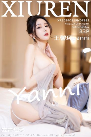 No.7991 王馨瑶yanni 淡黄色露肩礼裙 - 封面图